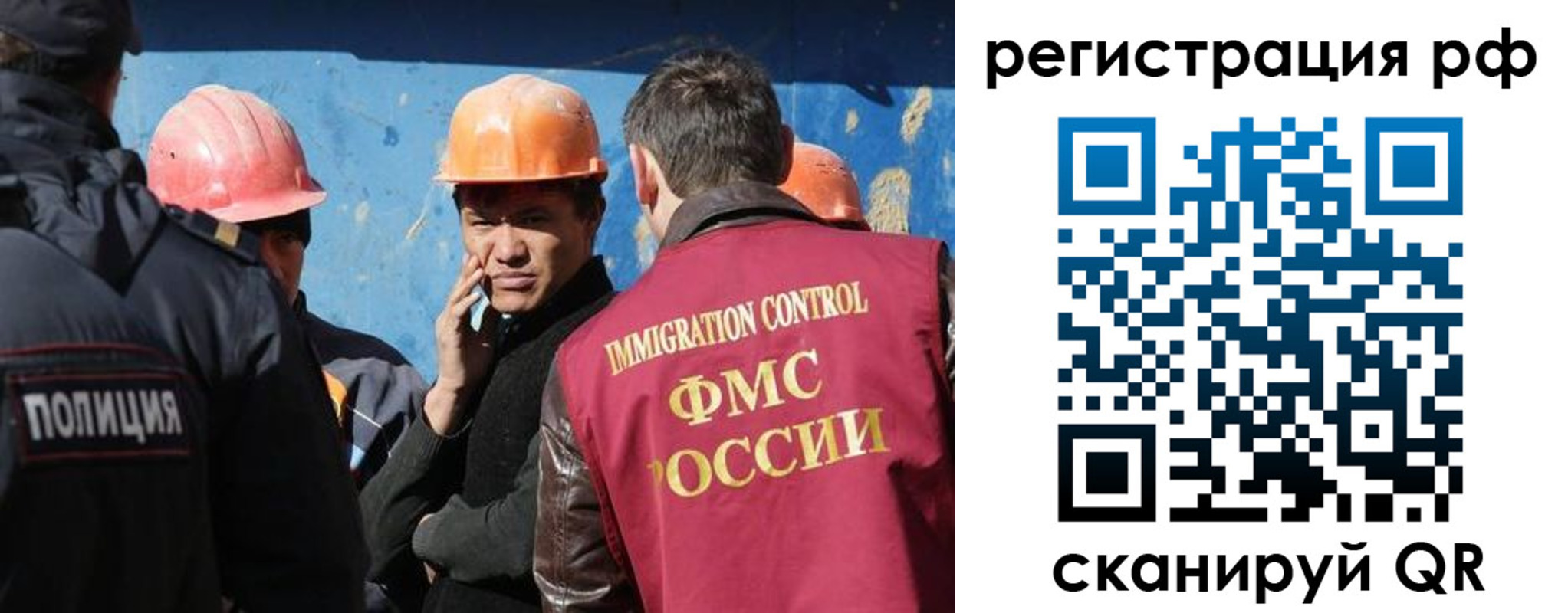 временная регистрация 2025 в Подольске